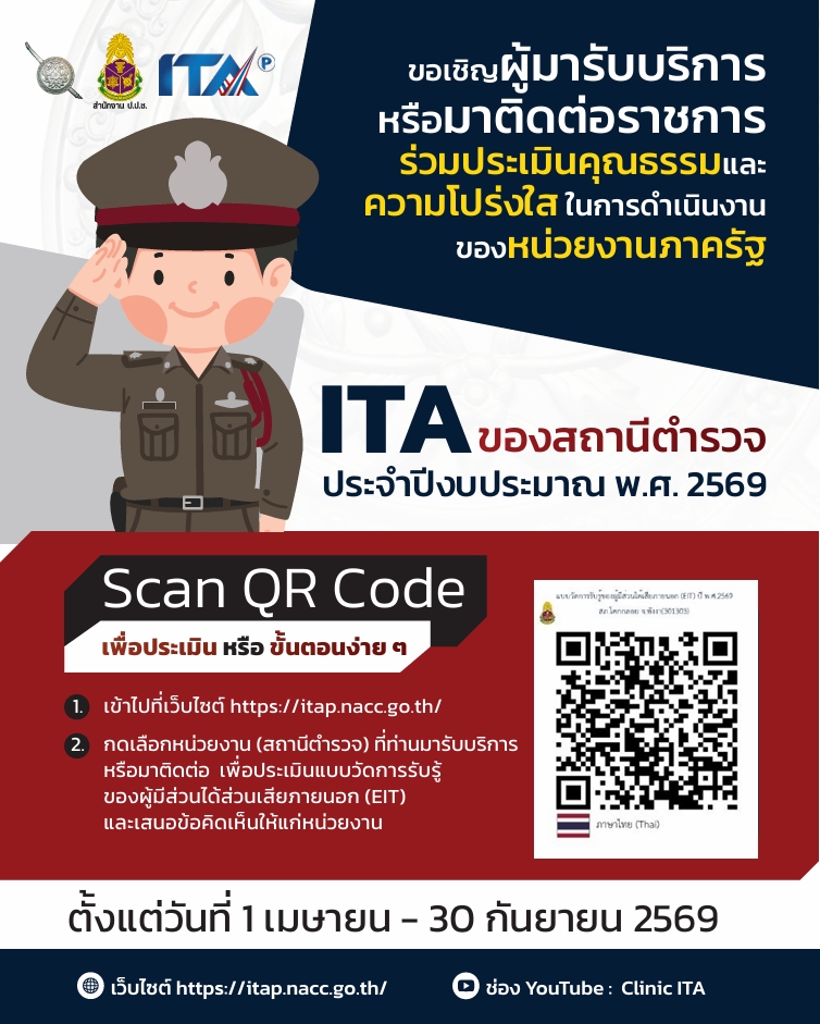 1785396653770